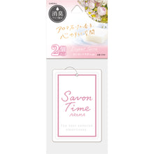 Load image into Gallery viewer, SAVON TIME AROMA PLATE 2PACKS ELEGANT SAVON
