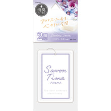 Load image into Gallery viewer, SAVON TIME AROMA PLATE 2PACKS POWDERY SAVON
