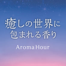 Load image into Gallery viewer, AROMA HOUR PLATE 3PACKS MILD SAVON
