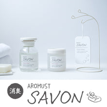 Load image into Gallery viewer, AROMUST SAVON PLATE 2PACKS CREAMY MUSK
