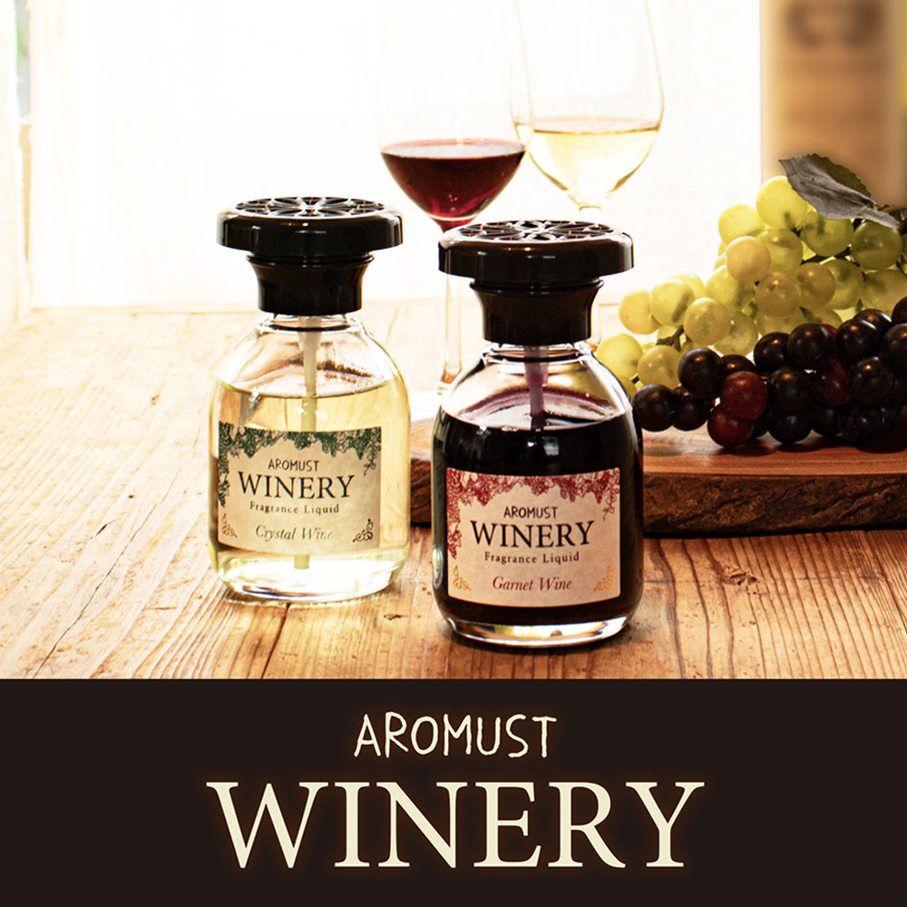 アロマスト ワイナリー リキッド ガーネットワイン | ルーム