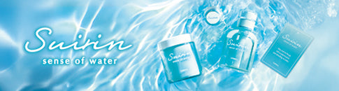 スイリンシリーズ特集