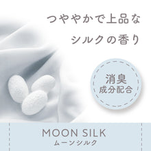 Load image into Gallery viewer, FUMO CLIP MOON SILK
