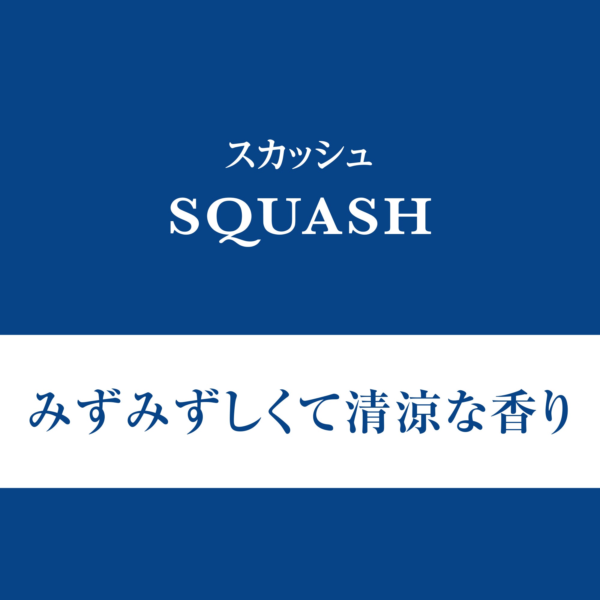 樫野 湯上がりプレシュアタイム CARALL 晴香堂 ジオセラミック ボディコート 2138