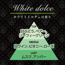 画像をギャラリービューアに読み込む, グランワイン リキッド ホワイトドルチェ
