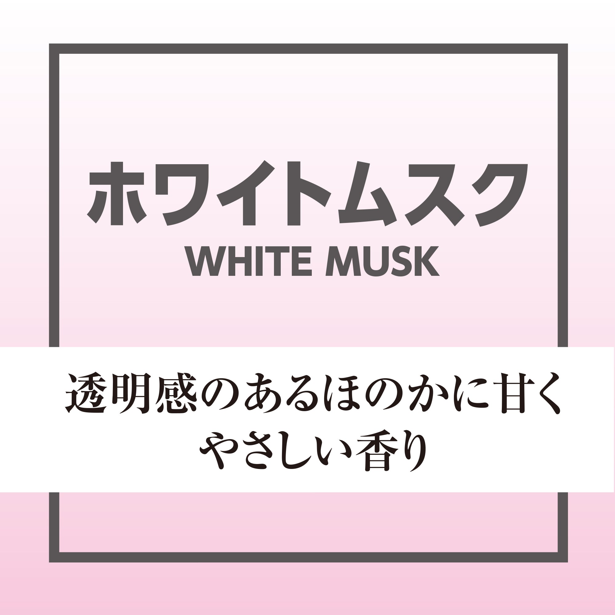 廃盤 ホワイトムスク 旧パケ 新品 ギフト包装 希少 人気 フレグランス 廃盤 ホワイトムスク 旧パケ 新品 ギフト包装 希少 人気