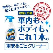 画像をギャラリービューアに読み込む, 車まるごとクリーナー
