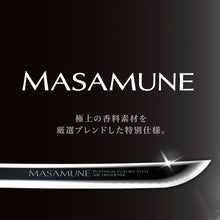 画像をギャラリービューアに読み込む, マサムネ プレミア プラチナファム
