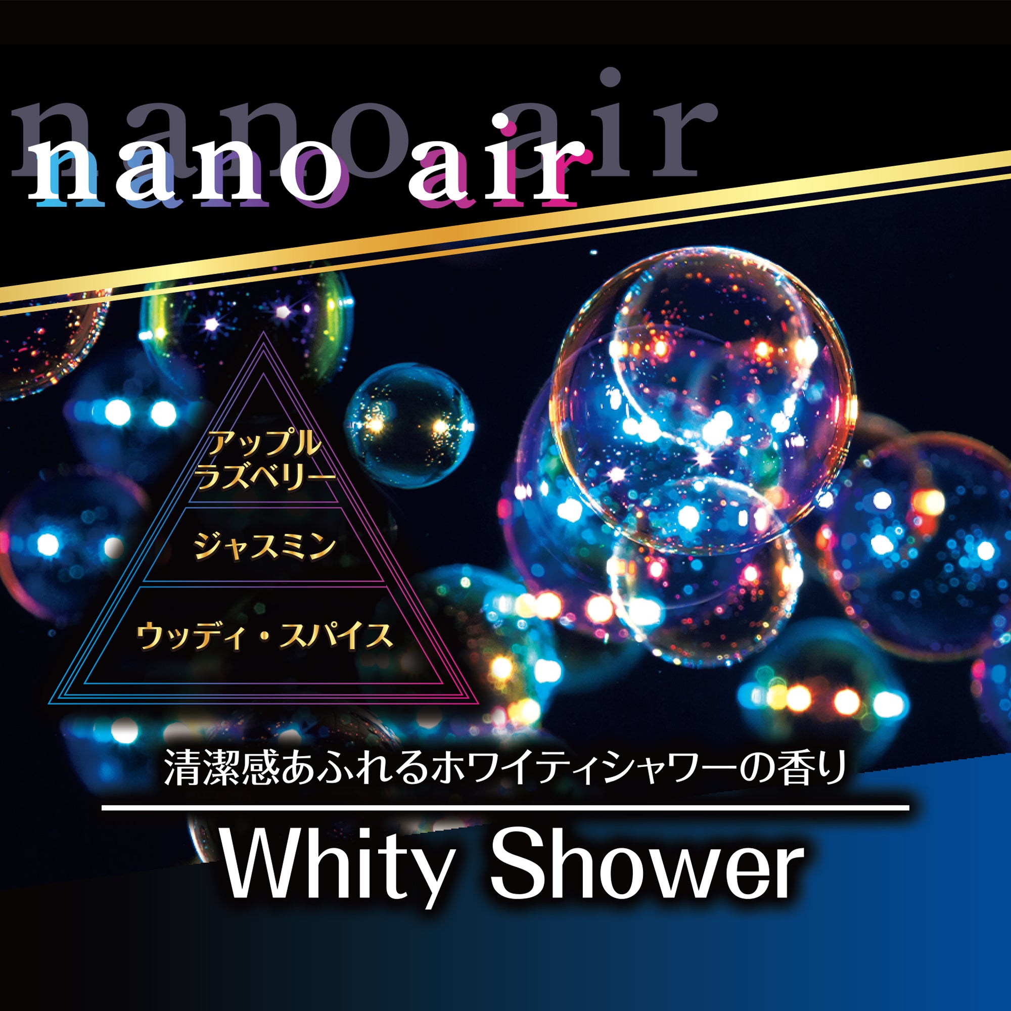 ナノケア ナノケアシリーズ史上最大風量！コンパクトデザインになった