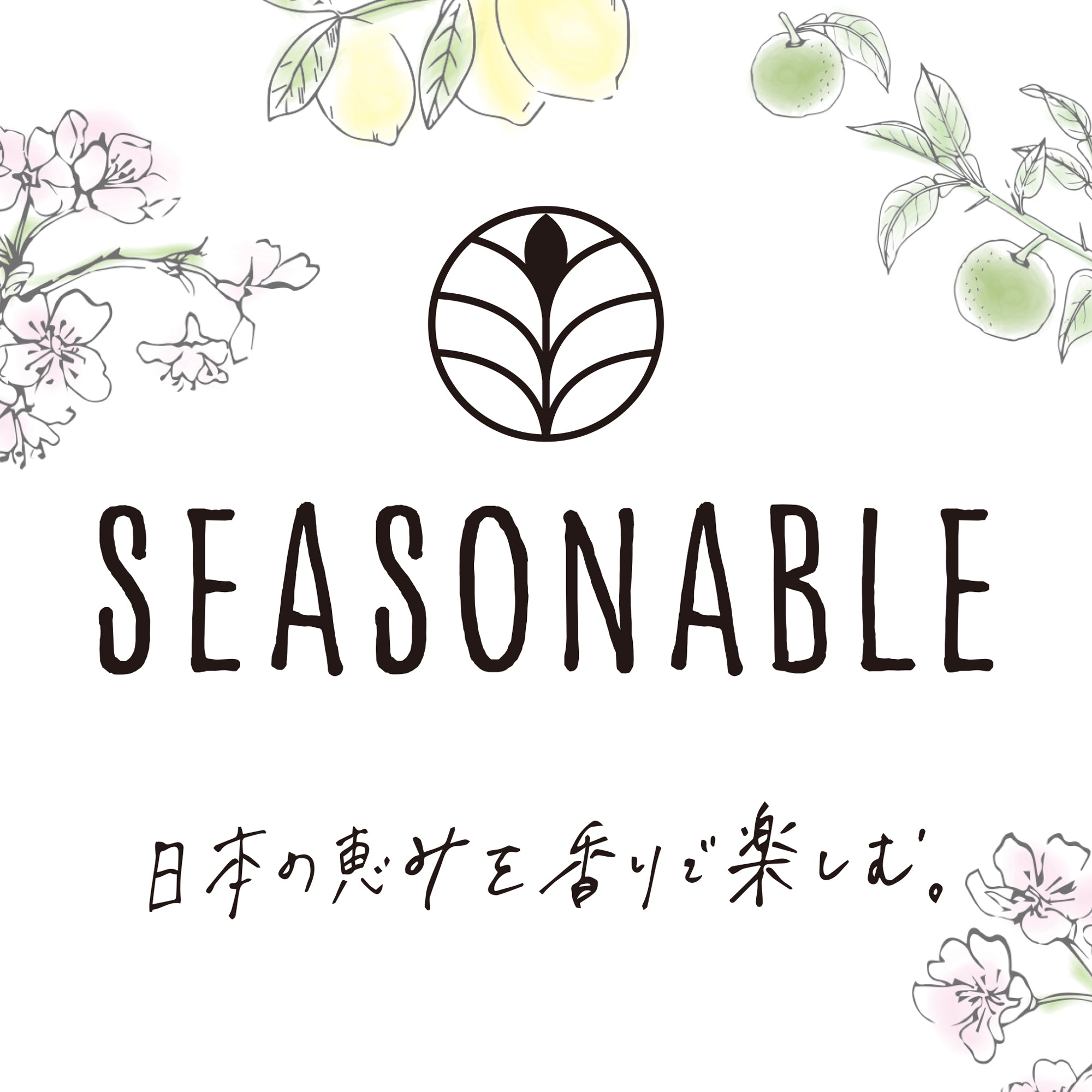 シーズナブル ゲル 大島桜 | カーフレグランス | 晴香堂