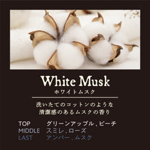 Load image into Gallery viewer, SEEKS GEL WHITE MUSK
