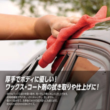 画像をギャラリービューアに読み込む, SONAX マイクロファイバークロス エクステリア

