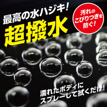 画像をギャラリービューアに読み込む, SONAX エクストリーム ブリリアント シャイン ディテイラー
