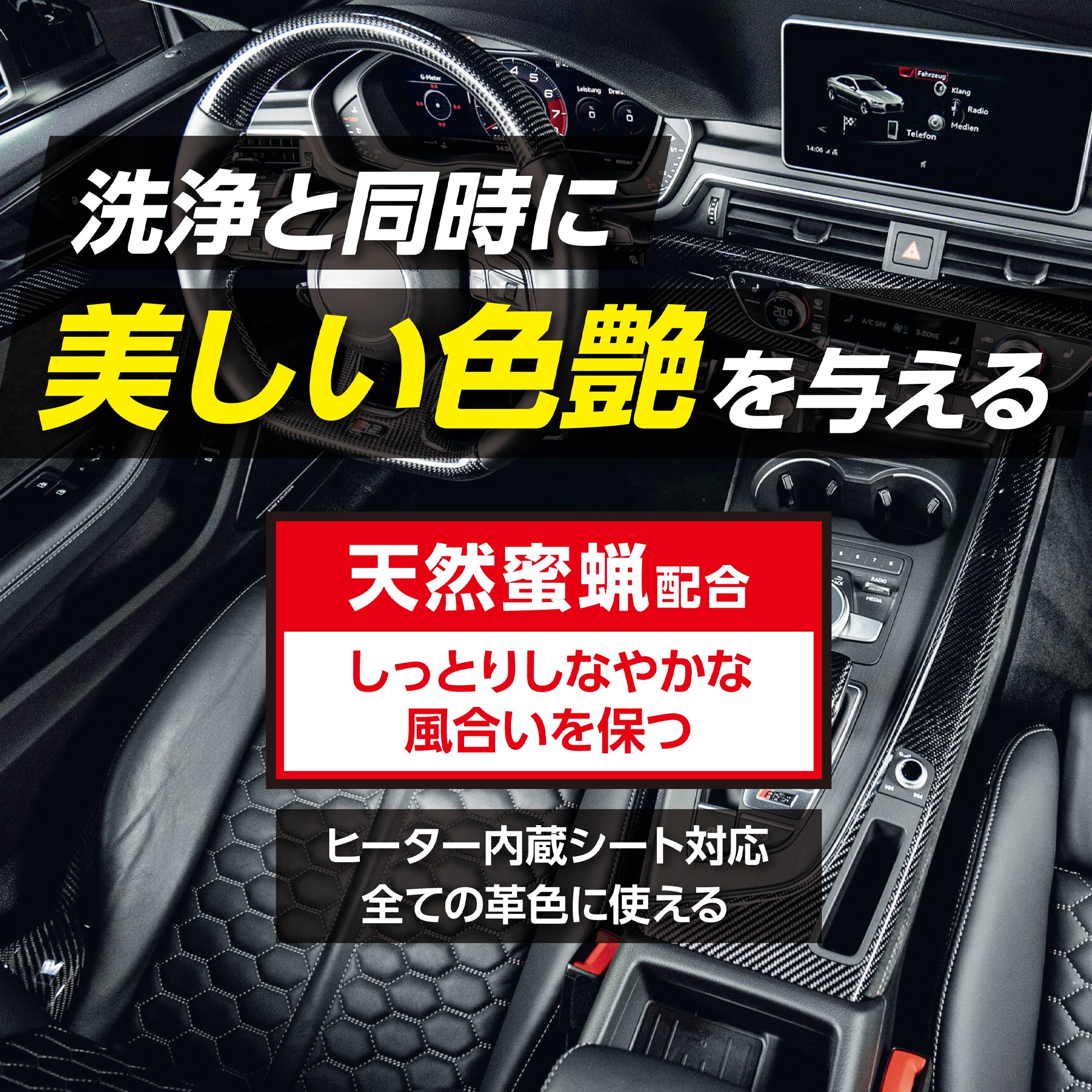 SONAX エクストリーム レザーケアフォーム | カーケア用品 | 晴香堂