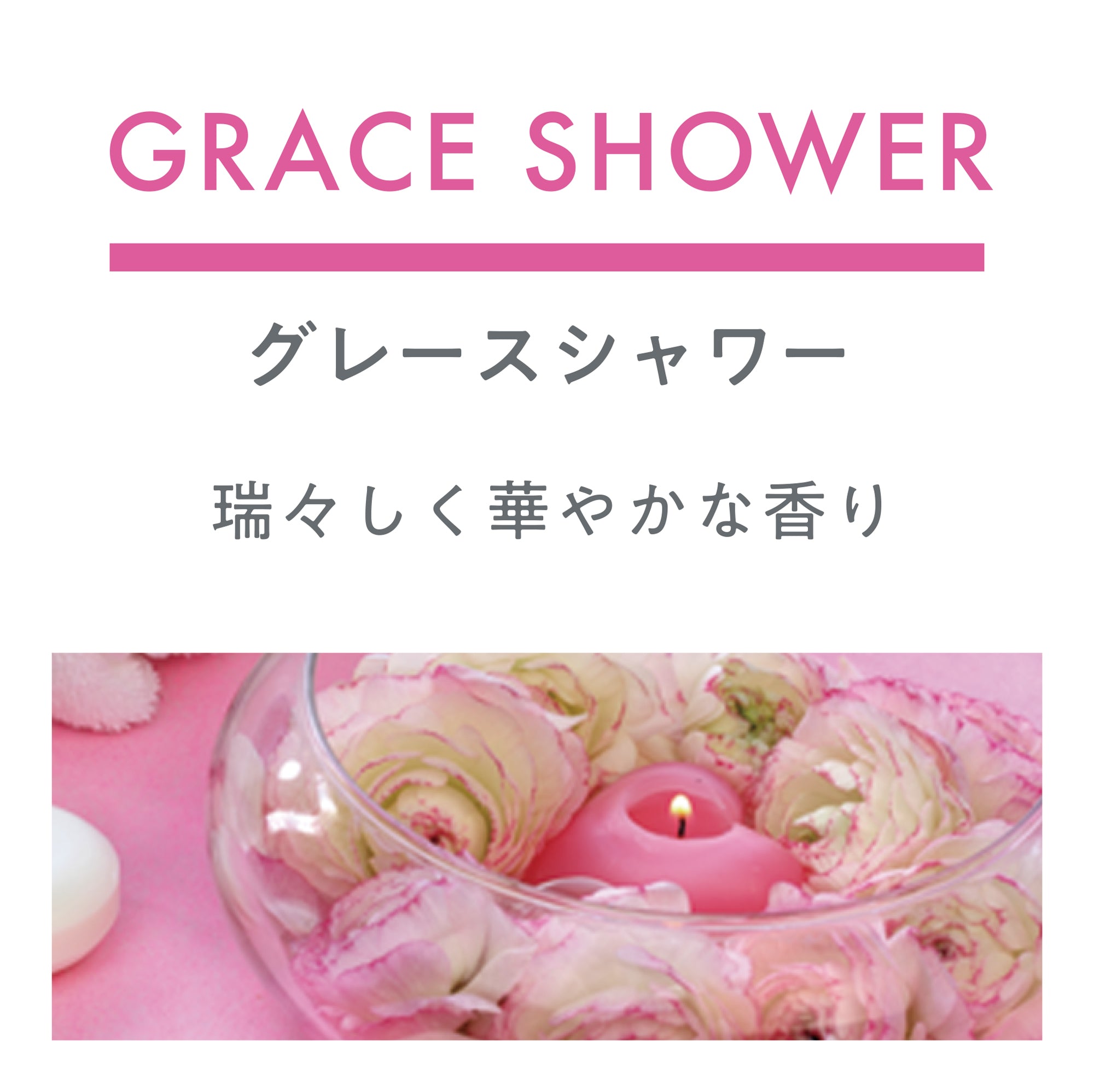 ナチュラリープラス　グレシャスクリーム グレイシャスクリーム | オラージュ | 製品情報 | ナチュラリー