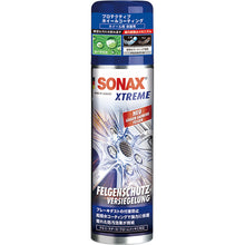 Load image into Gallery viewer, SONAX XTREME PROTECTIVE WHEEL COATING
