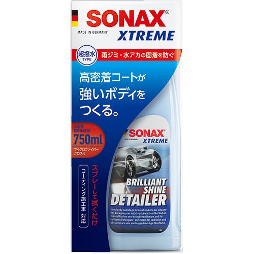 SONAX | 晴香堂 公式オンラインストア
