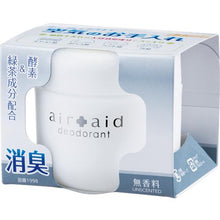 Load image into Gallery viewer, SHOSHU AIR AID UNSCENTED
