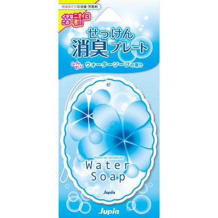☆　Koike様 ミネラルクリーム ミネラルソープ　 エマルジョン GG01.jpg