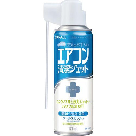 消臭エアエイド エアコン用 クールスカッシュ | カーデオドラント | 晴香堂
