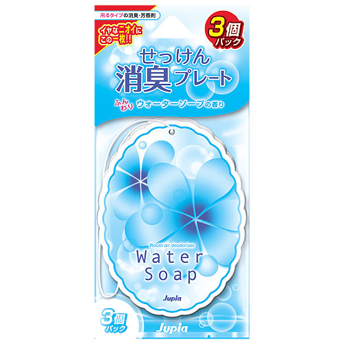 せっけん消臭プレート3個パック ウォーターソープ | ルーム