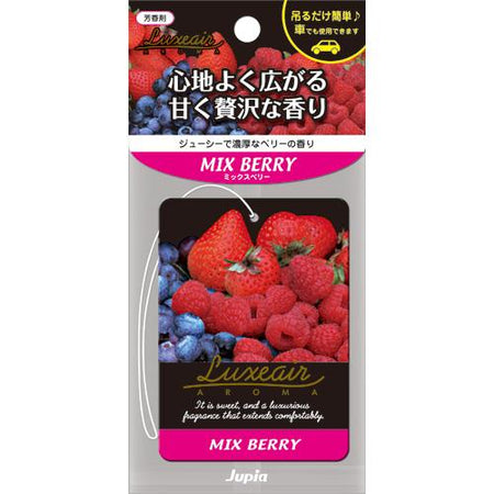 【新品未使用】ROSEBAKERY プレート 4枚セット ラベシス プレート3個パック ラベンダームスク | カー
