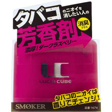Load image into Gallery viewer, LUCID CUBE SMOKER DARK RASPBERRY
