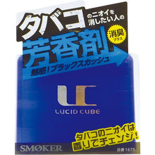 Load image into Gallery viewer, LUCID CUBE SMOKER BLACK SQUASH
