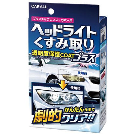 くりぃ　ヘッドマークミュージアム 残りすべて ジムニー JB64W JB74W ジムニーシエラ スペーシアギア MK53S