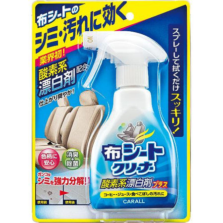 布シートクリーナー 酸素系漂白剤プラス | カーケア用品 | 晴香堂