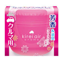 Load image into Gallery viewer, KIREI AIR AROMA FLORAL SOAP
