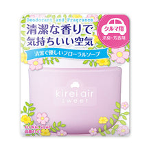 Load image into Gallery viewer, KIREI AIR SWEET FLORAL SOAP
