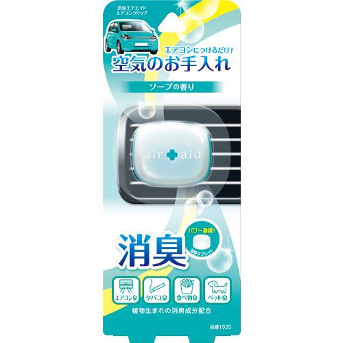 SHOSHU AIR AID AIRCON CLIP SOAP