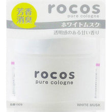 Load image into Gallery viewer, ROCOS PURE WHITE MUSK
