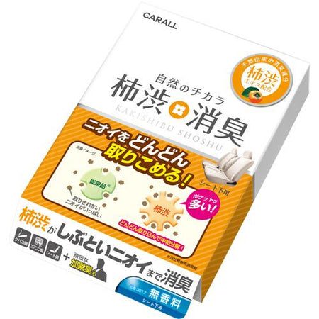 カリン　しばらくお休みします。　0729 楽天市場】3695 スイリン エア 2個パック ウォーターブルーム