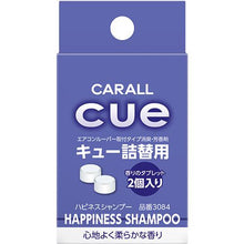 Load image into Gallery viewer, CUE REFILL HAPPINESS SHAMPOO
