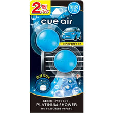 Load image into Gallery viewer, CUE AIR 2PACKS PLATINUM SHOWER
