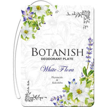 Load image into Gallery viewer, BOTANISH 3PACKS WHITE FLORA
