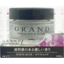 Load image into Gallery viewer, GRAND CHELIA65 L WHITE MUSK
