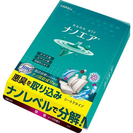 nanoseed α ナノシード サイレントナノディフューザ 消臭除菌pm2.5 Direct Water｜空間の除菌・消臭｜ナノシード