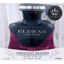 Load image into Gallery viewer, ELDRAN KNIGHT CRESCENT BLOOM
