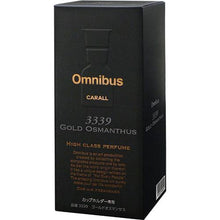 Load image into Gallery viewer, OMNIBUS DIFFUSER GOLD OSMANTHUS
