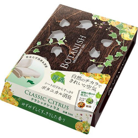 ボタニッシュ シート下 クラシックシトラス | カーデオドラント | 晴香堂