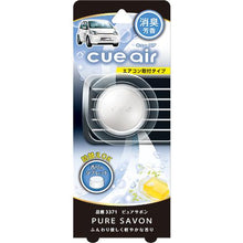 Load image into Gallery viewer, CUE AIR PURE SAVON
