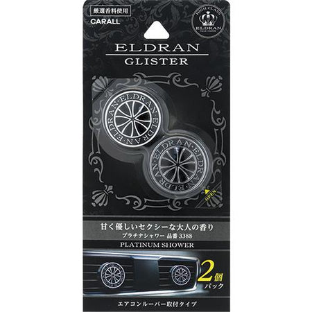 ラッセン　Lassen  Emperor's Dawn GL37/100 ラッセン Lassen Emperor's Dawn GL37/100 ラッセン Lassen