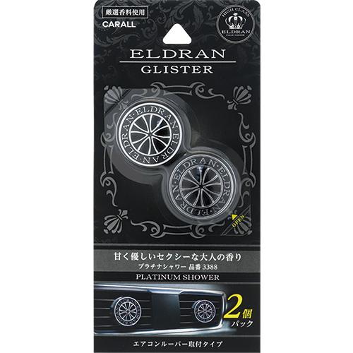 パルナシウス・ヒデ（オス、中国青海省エルラシャン） エルデュラン グリスター2個パック プラチナシャワー | カー
