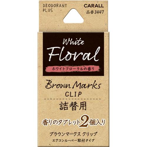 BROWN MARKS CLIP REFILL WHITE FLORAL