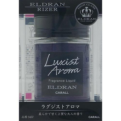エルデュラン ライザー ラグジストアロマ | カーフレグランス | 晴香堂