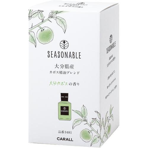 シーズナブル 大分カボス | カーフレグランス | 晴香堂