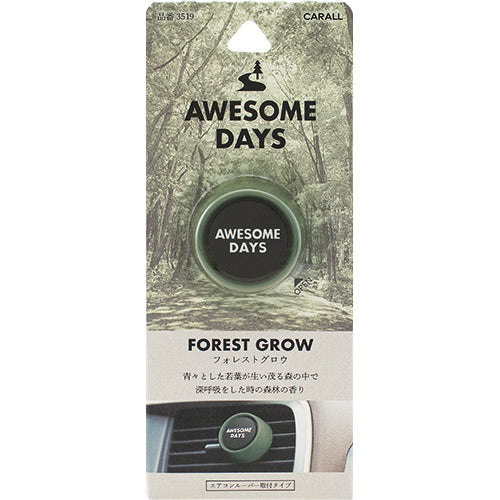 オサムです オーサムデイズ リキッド フォレストグロウ | カーフレグランス